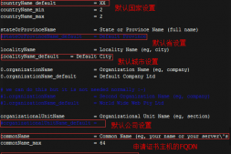 Linux服务:安全加密软件OpenSSL使用