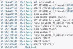 MySQL备份恢复:Xtrabackup锁问题分析