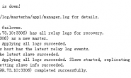 MySQL基于MHA高可用测试篇(Binlog模式)