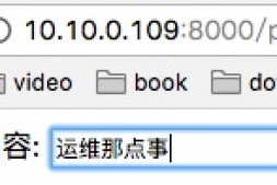 Django表单(Form)