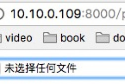 Django上传下载文件