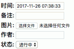 使用Django form或api上传图片