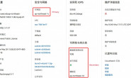 Amazon RDS多区域高可用测试