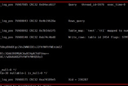 MySQL复制对于临时表的处理