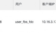 MySQL一次数据插入故障记录