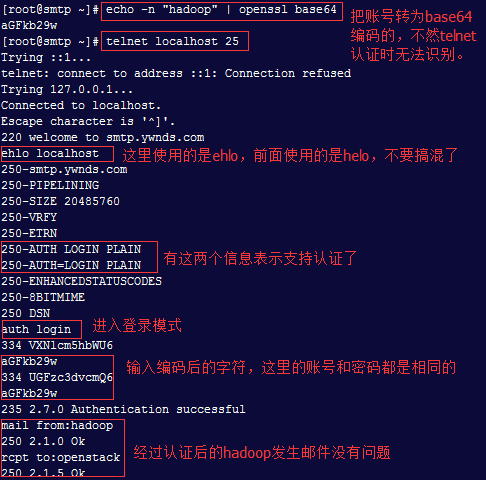 Linux中Postfix邮件认证配置（五）